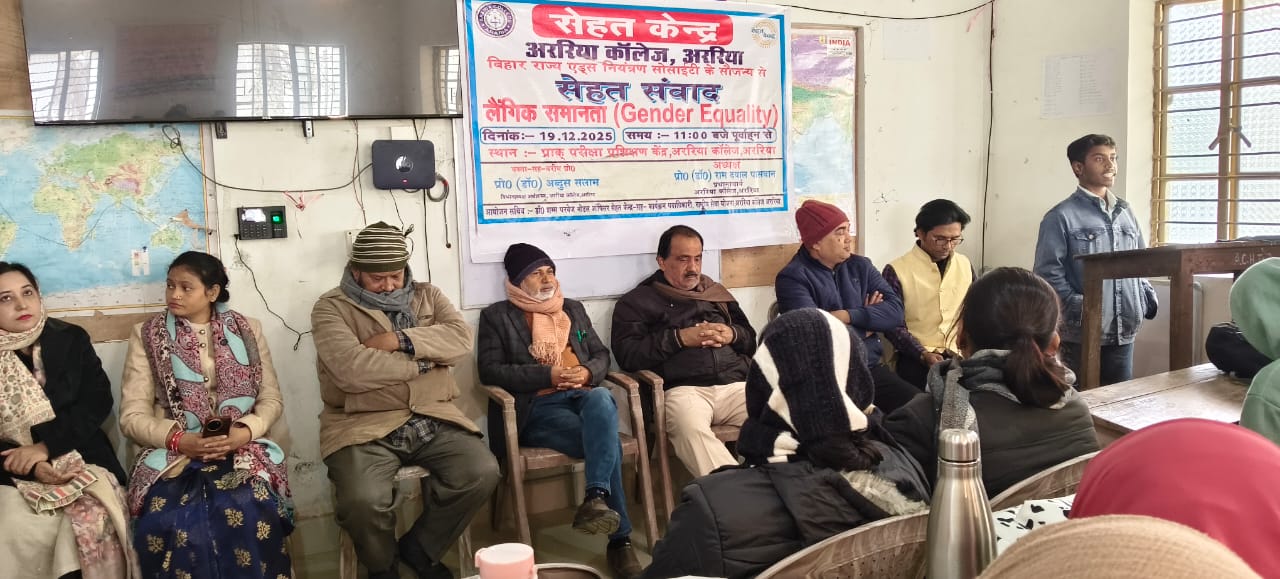 Awareness on Aids by Sehat kendra