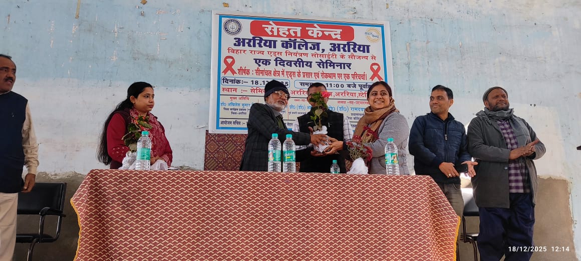 Awareness on Aids by Sehat kendra