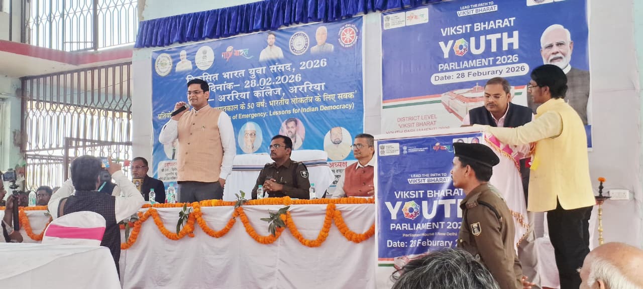 YUVA Sansad 2026