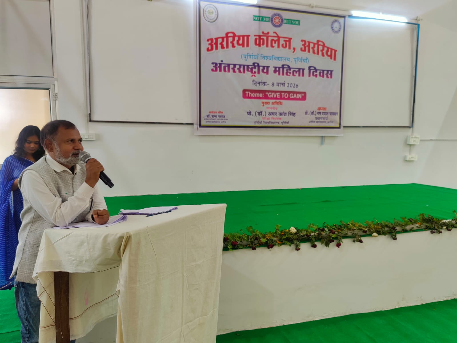 Women's Day Celebration