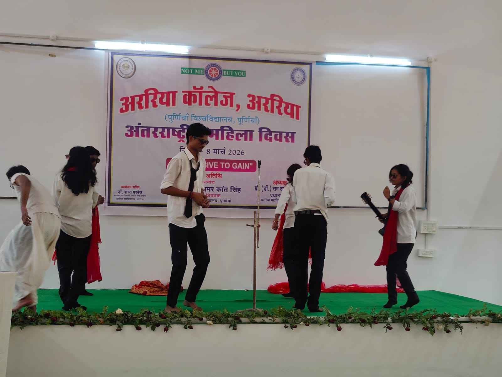 Women's Day Celebration