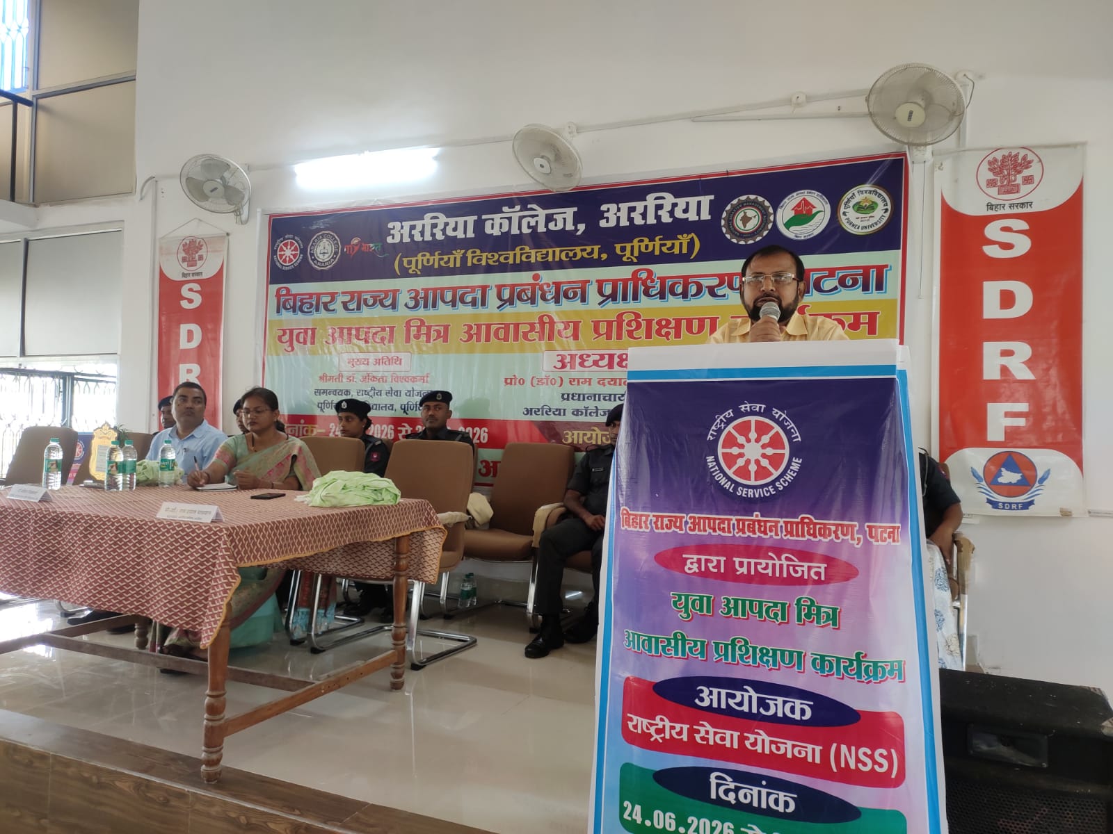 युवा आपदा मित्र आवासीय प्रशिक्षण, organised by NSS