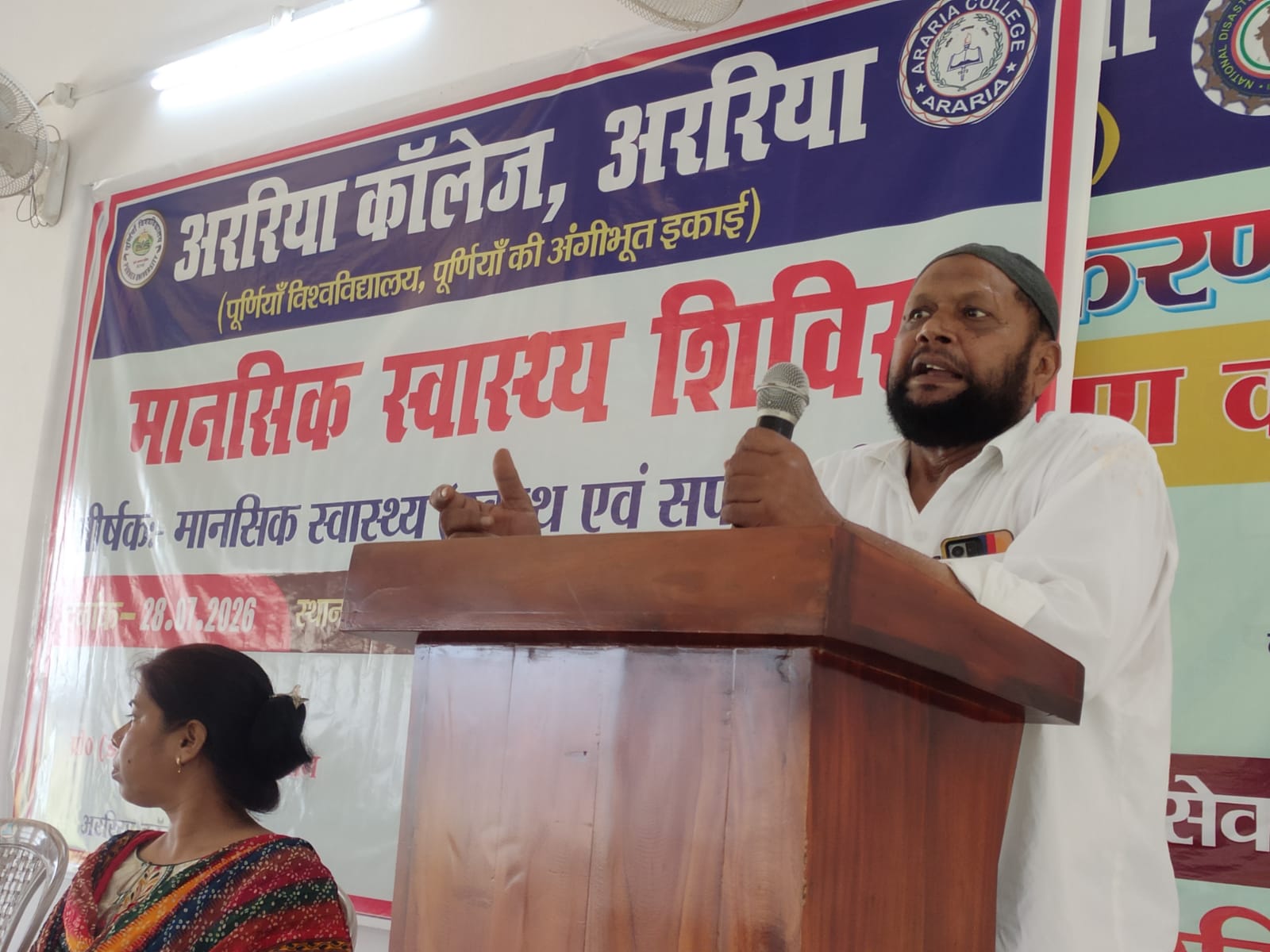 Mental Health Camp