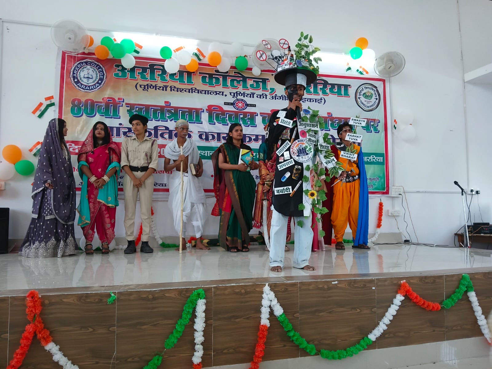 Independence Day & Cultural Pgme