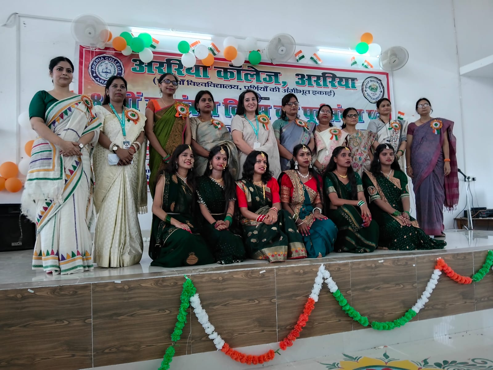 Independence Day & Cultural Pgme