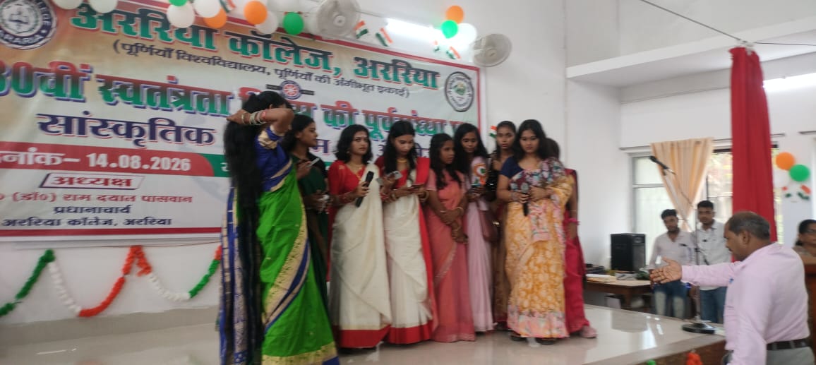 Independence Day & Cultural Pgme