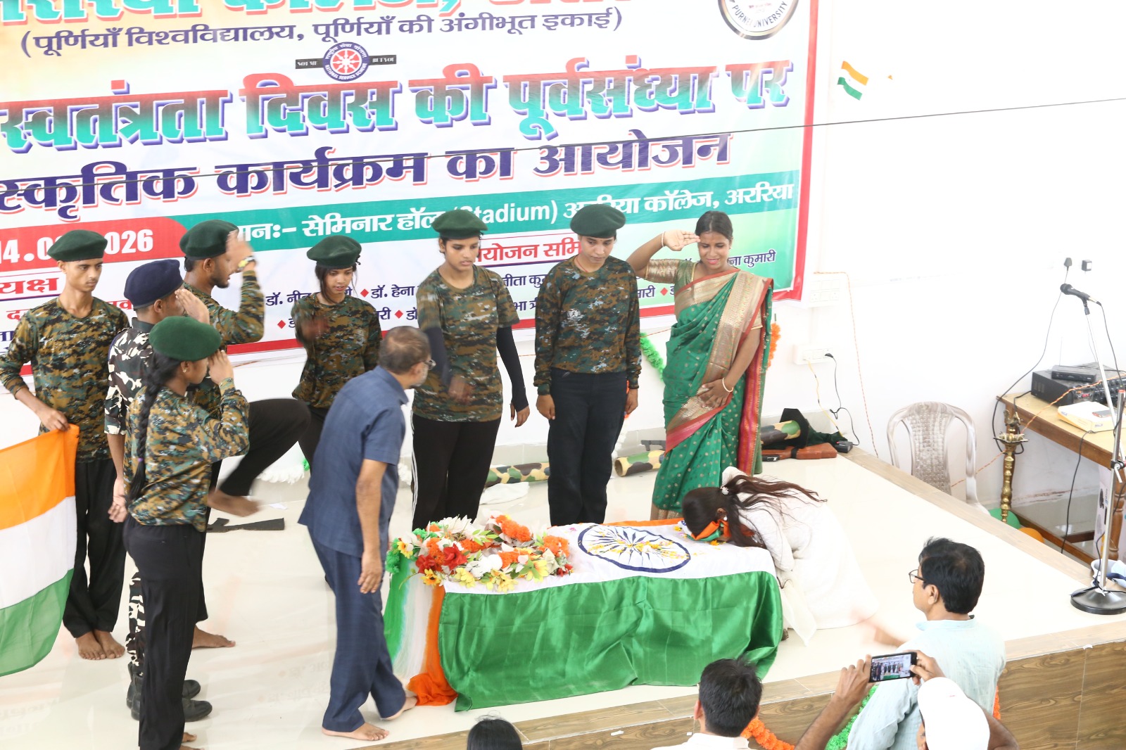 Independence Day & Cultural Pgme