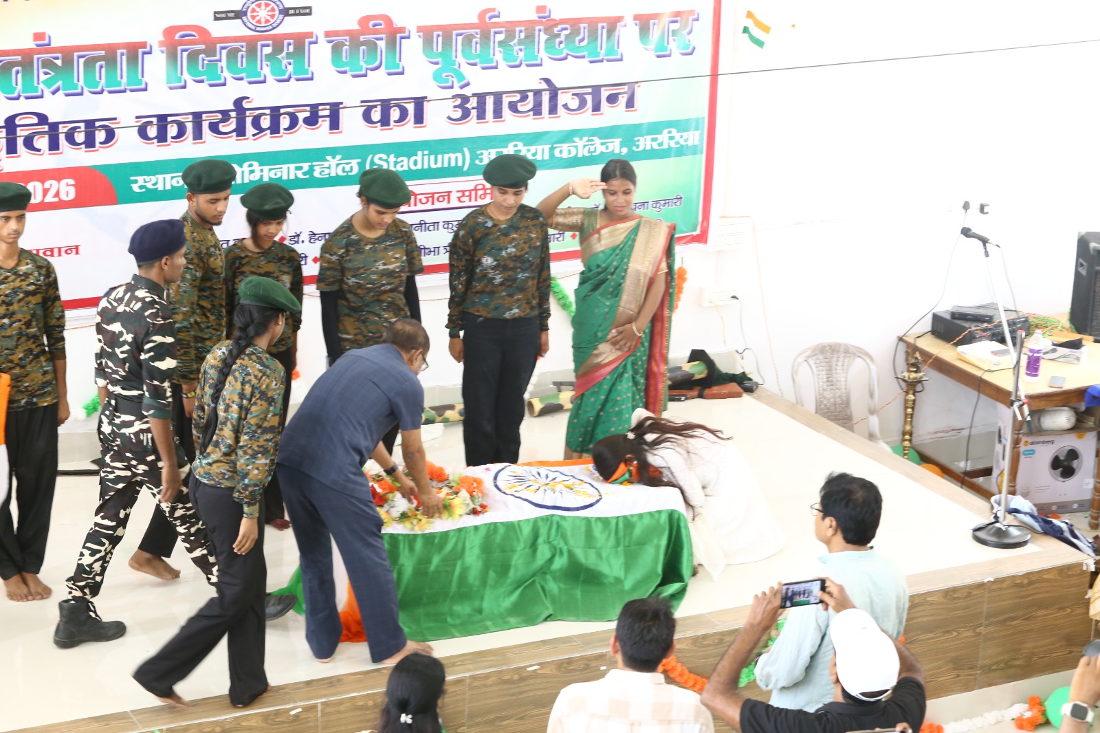 Independence Day & Cultural Pgme