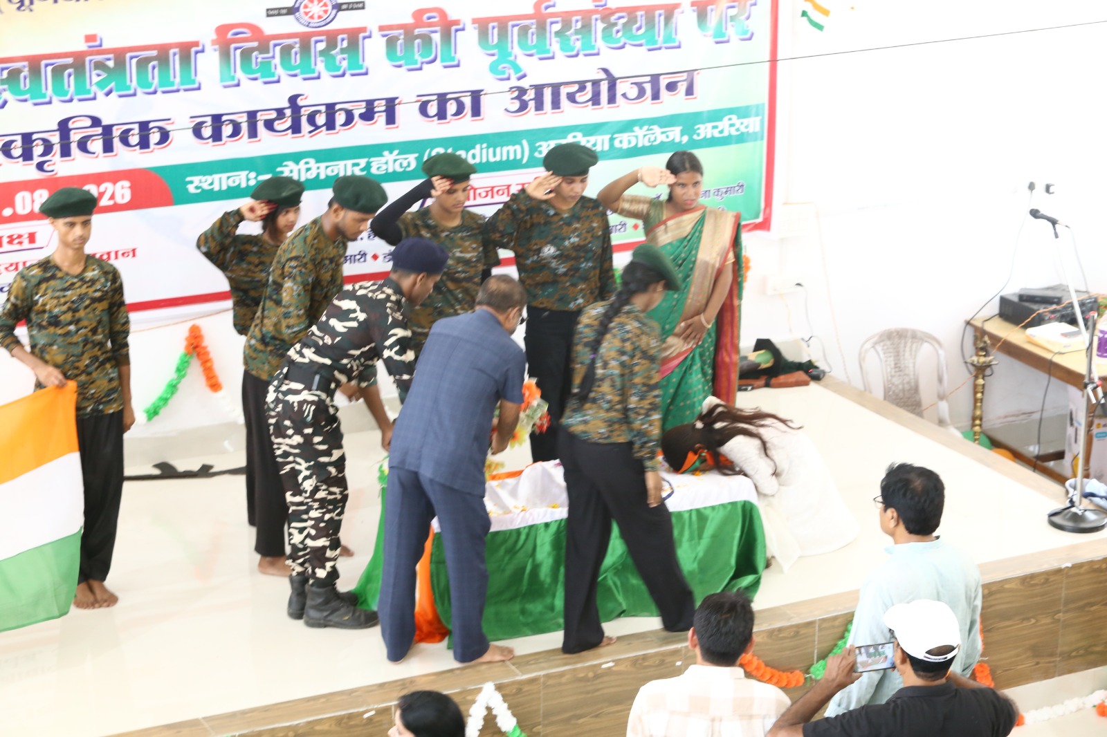 Independence Day & Cultural Pgme