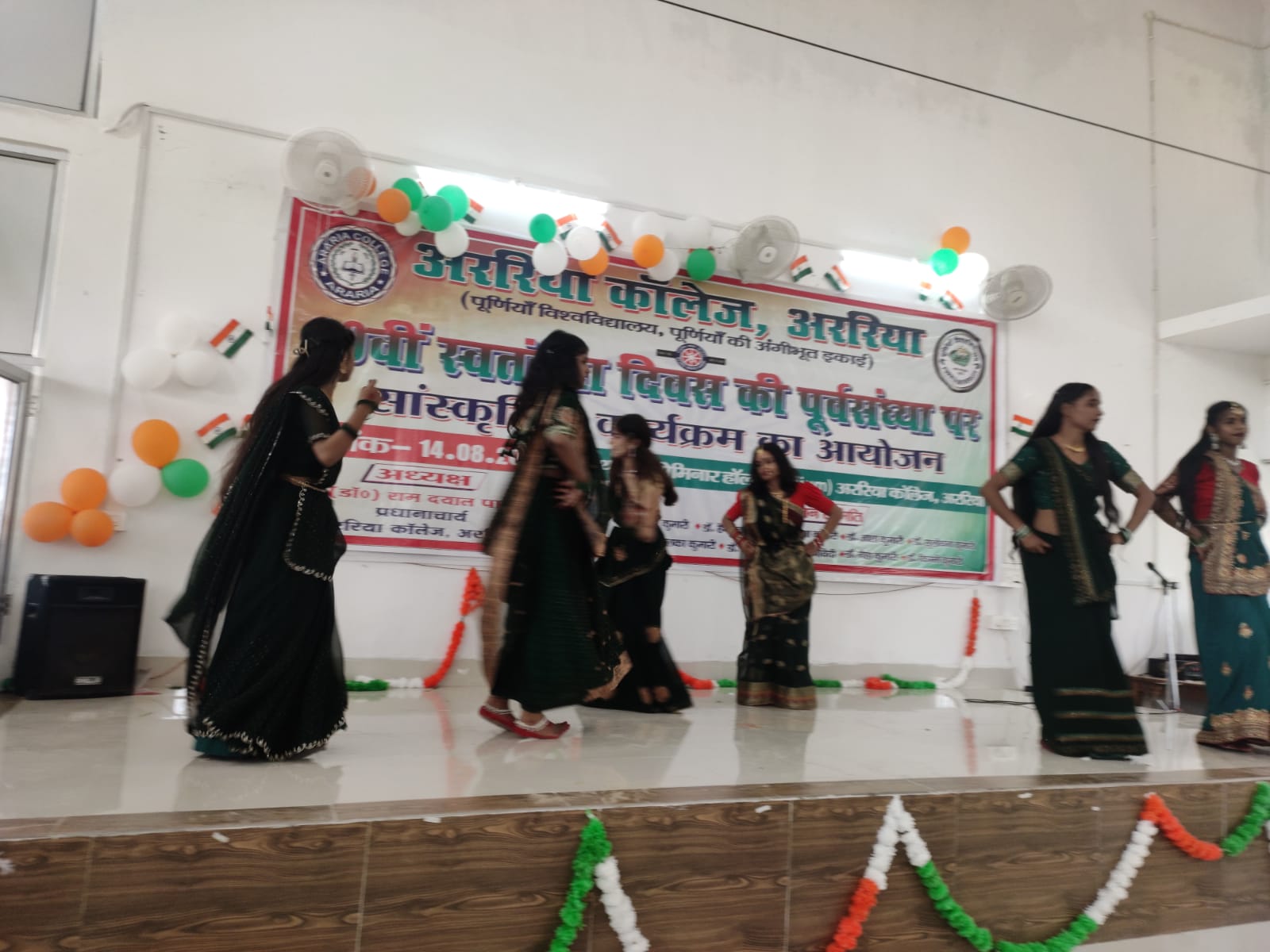Independence Day & Cultural Pgme