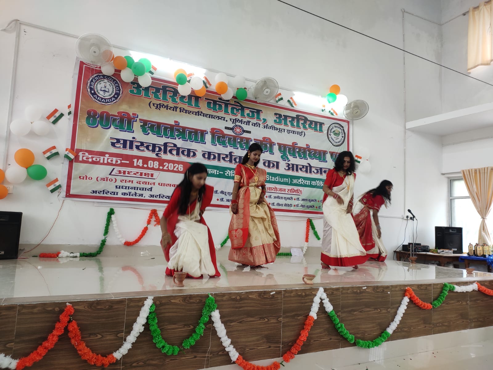 Independence Day & Cultural Pgme