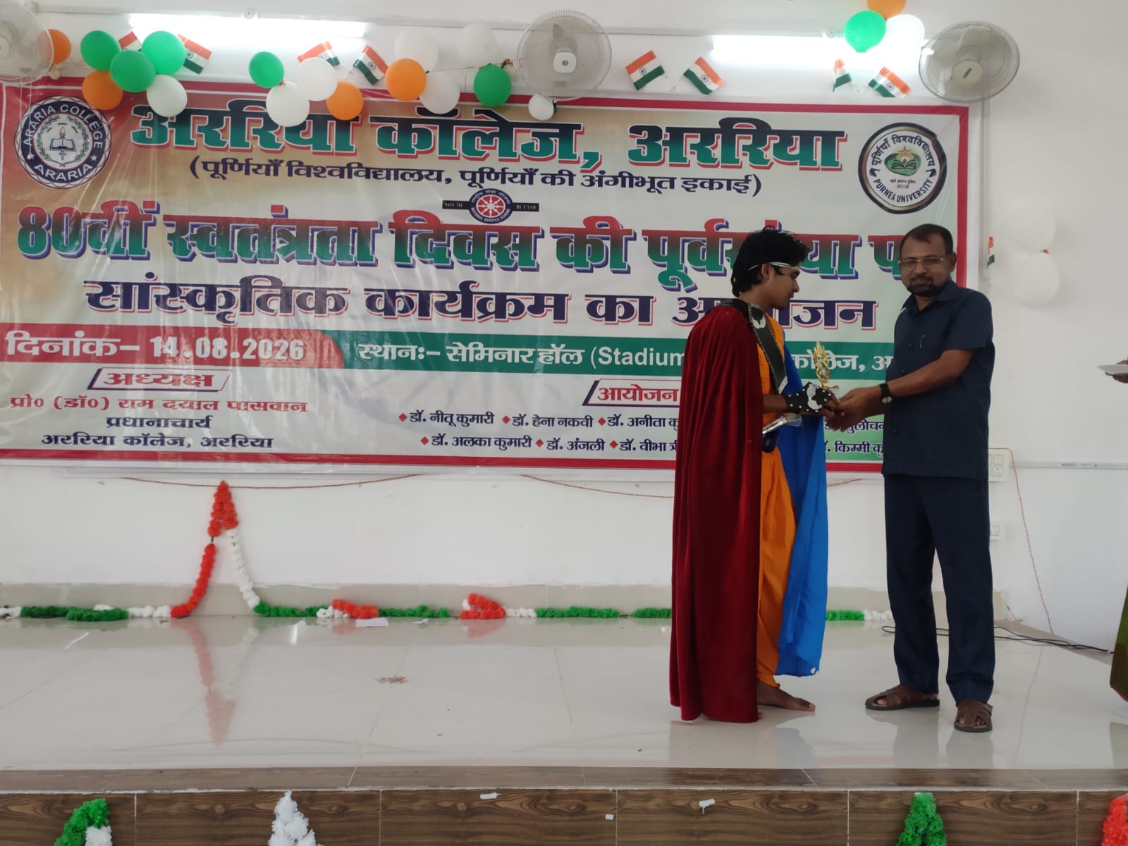 Independence Day & Cultural Pgme