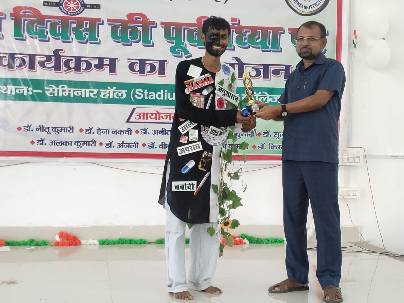 Independence Day & Cultural Pgme