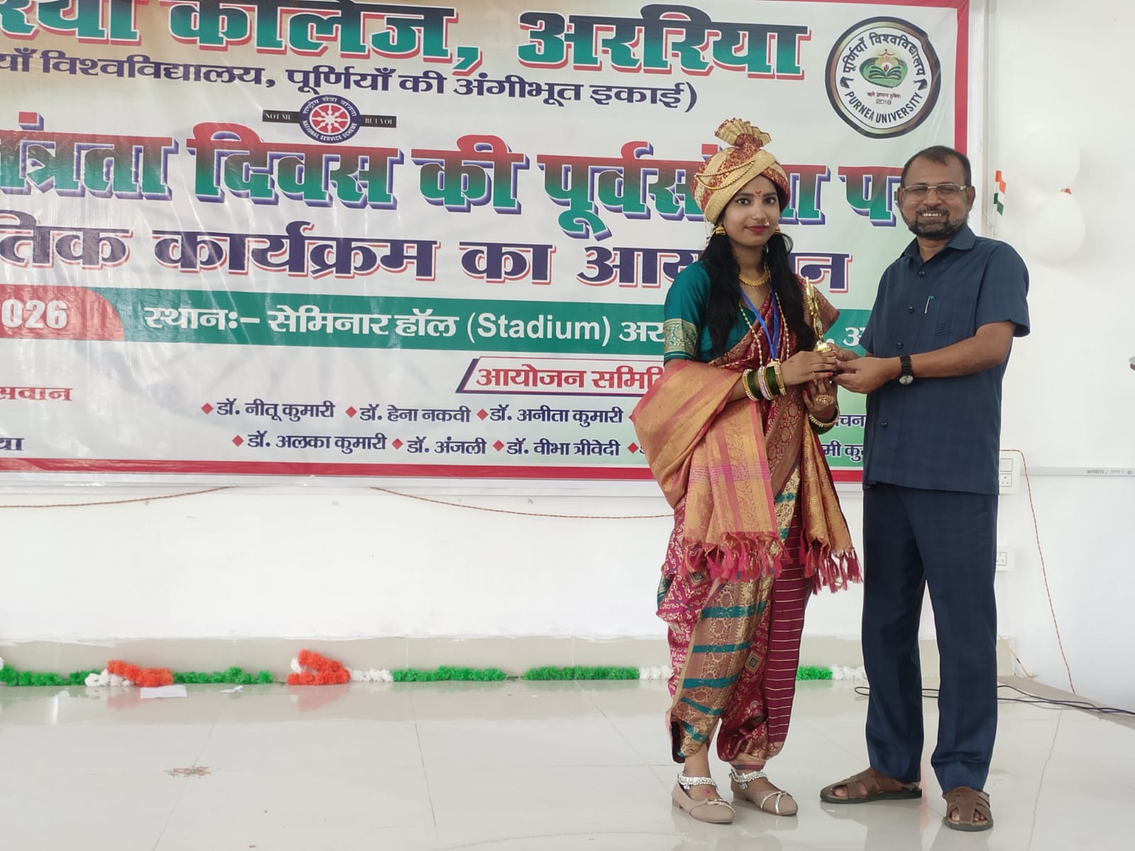 Independence Day & Cultural Pgme
