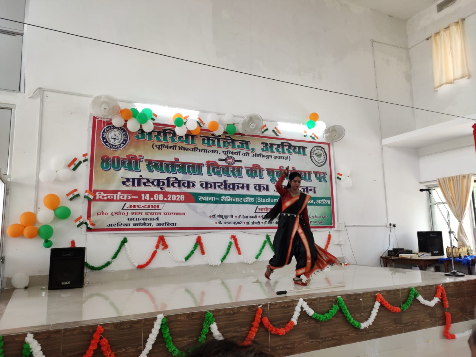 Independence Day & Cultural Pgme