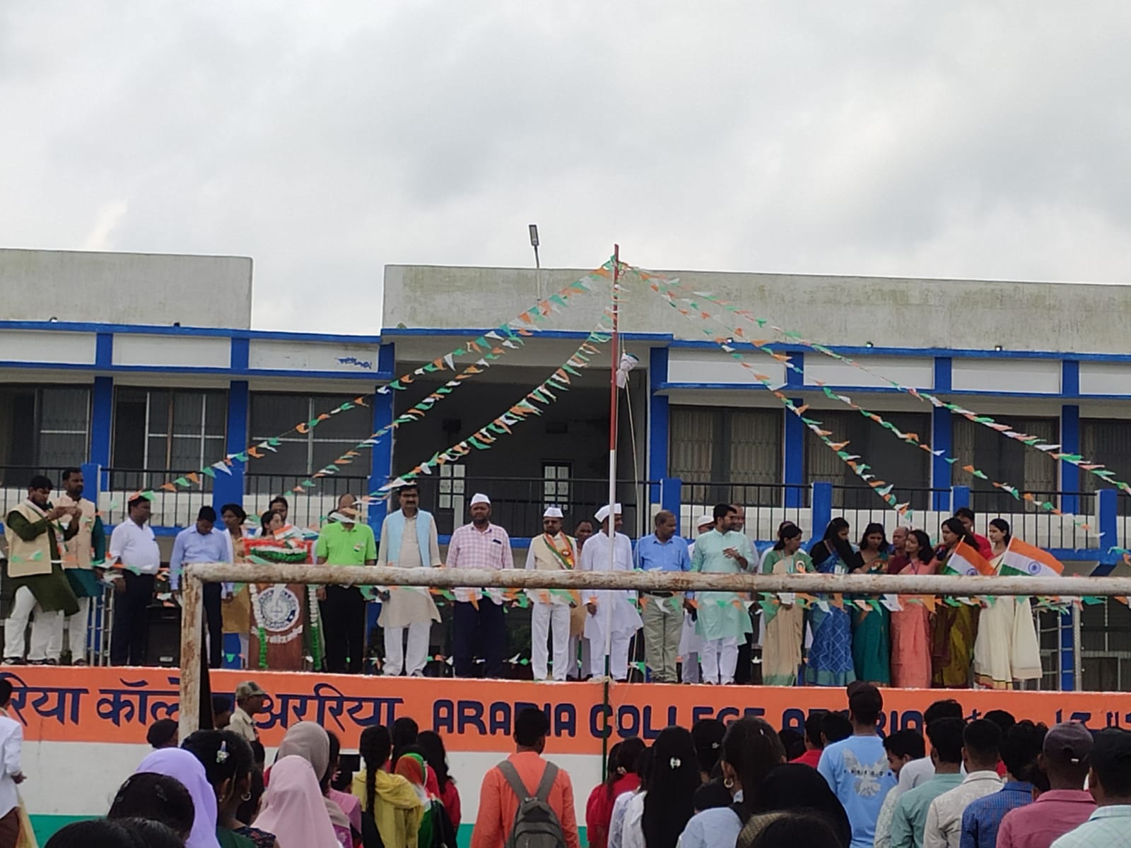 Independence Day & Cultural Pgme