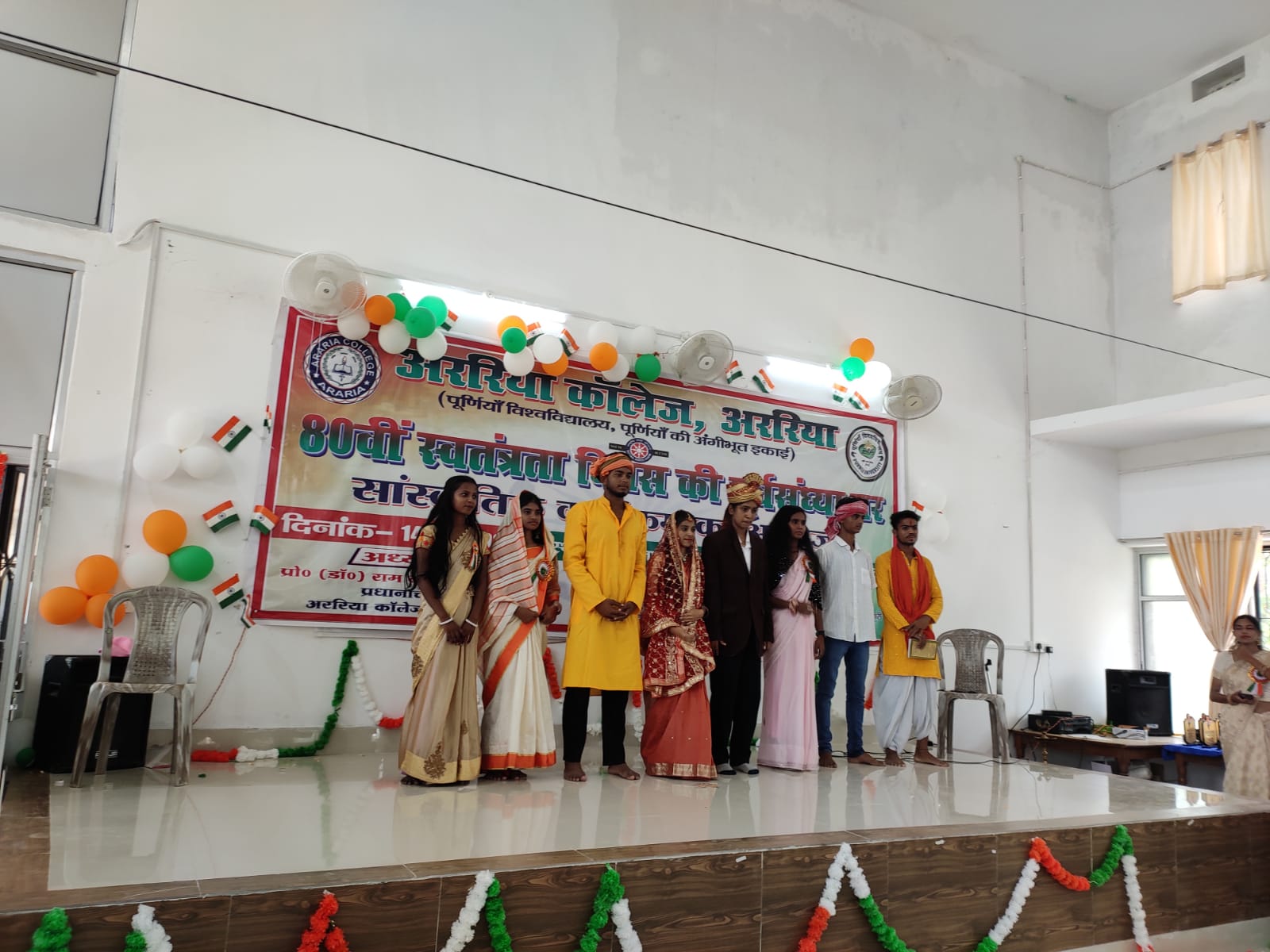 Independence Day & Cultural Pgme