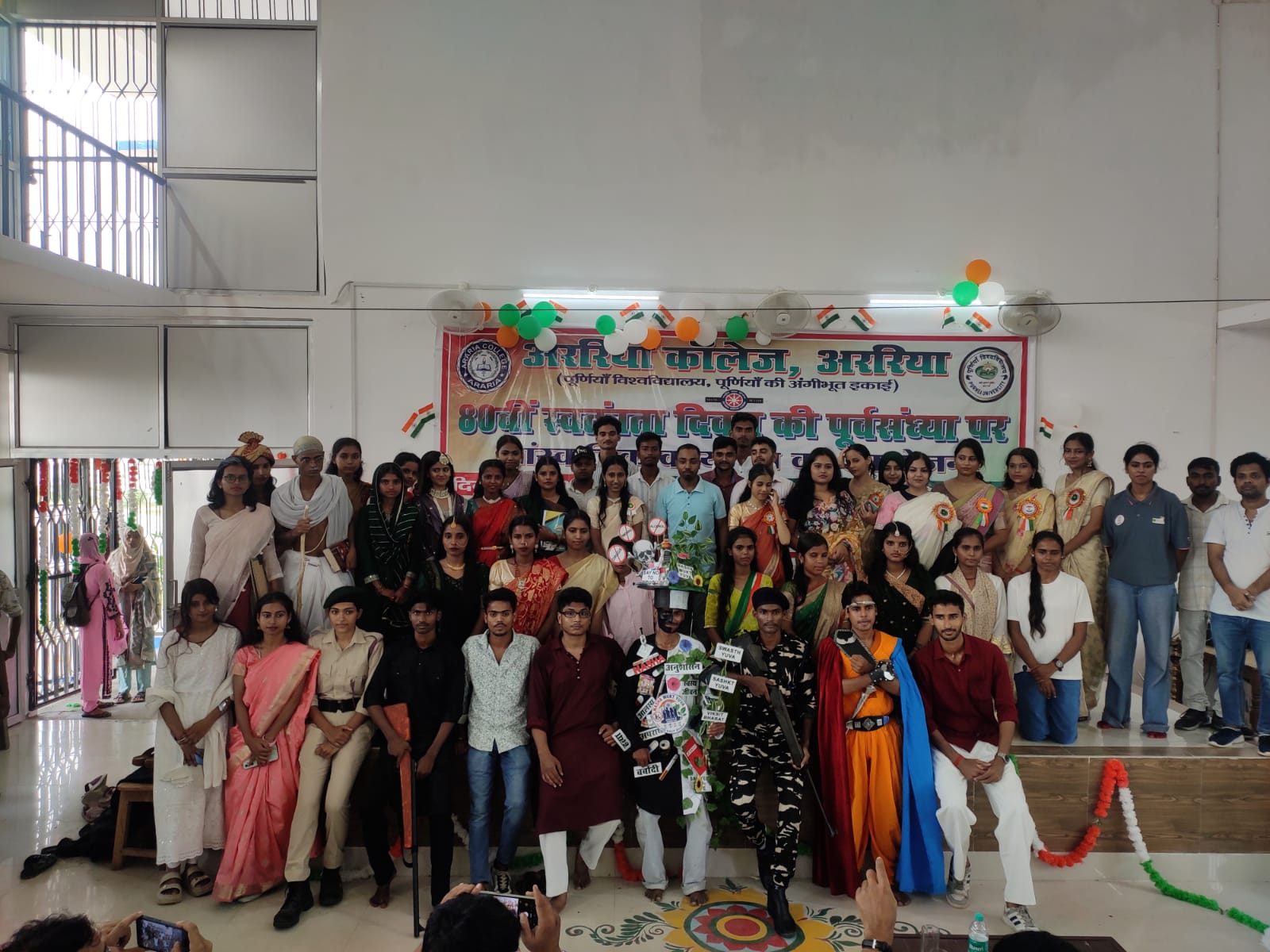 Independence Day & Cultural Pgme