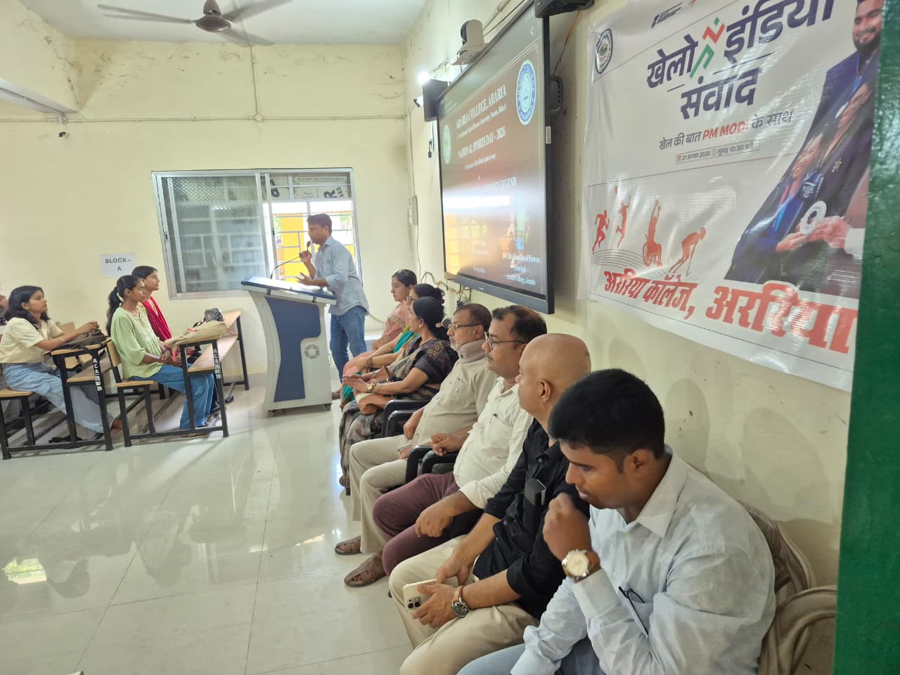 National Sports Day_2026 (29/08/2026)
