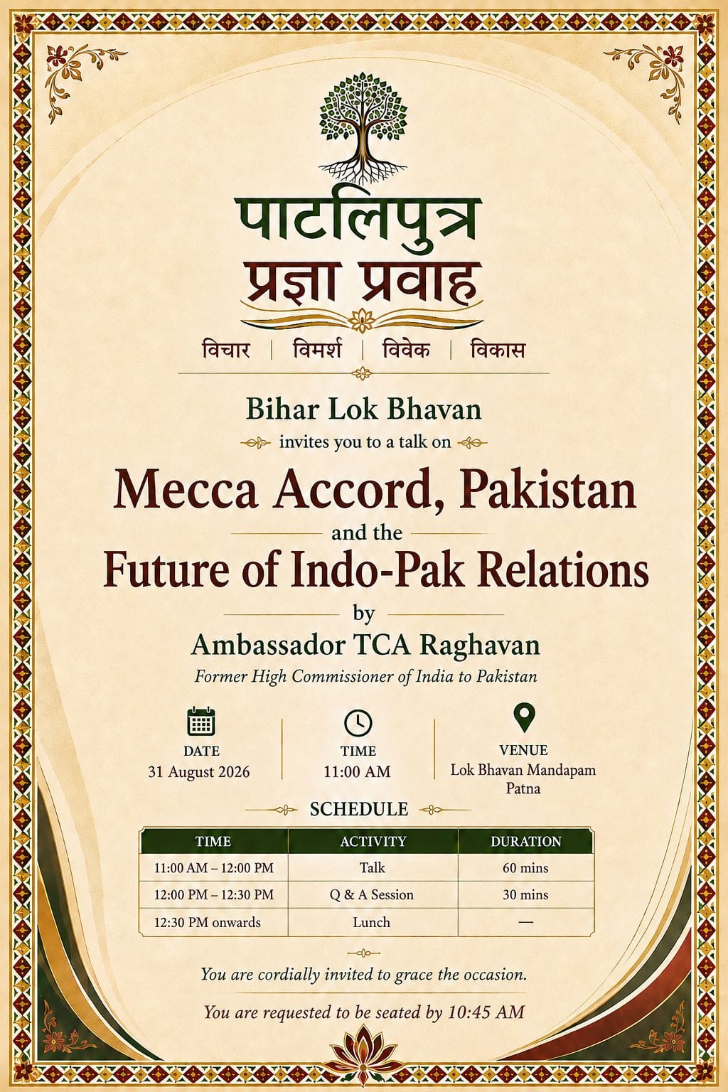Achievements of College and Teachers